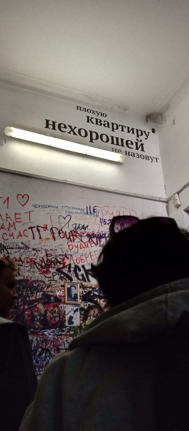 Мистика и реальность булгаковской Москвы (Людмила)