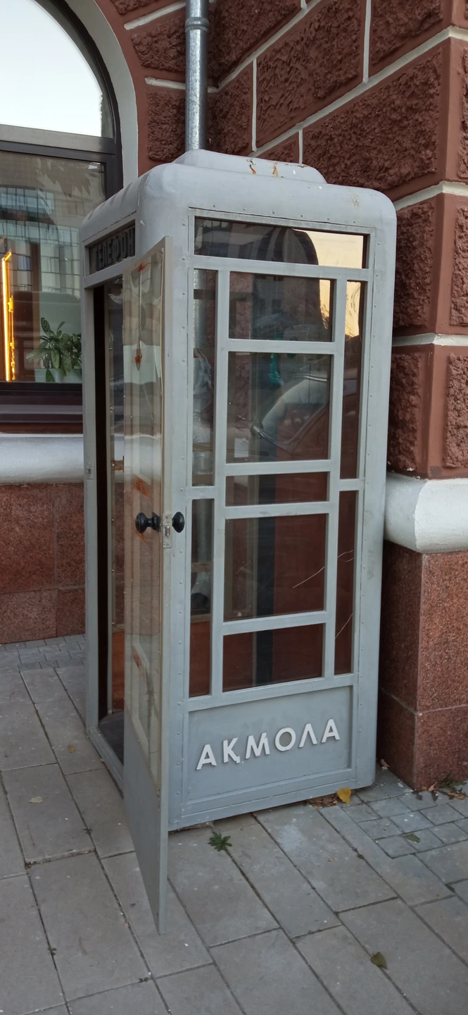 Все очень понравилось, Жанар большое спасибо за такой рассказ о городе. Очень интересный материал и очень