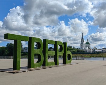 Старый город, центр и набережная, Путевой дворец