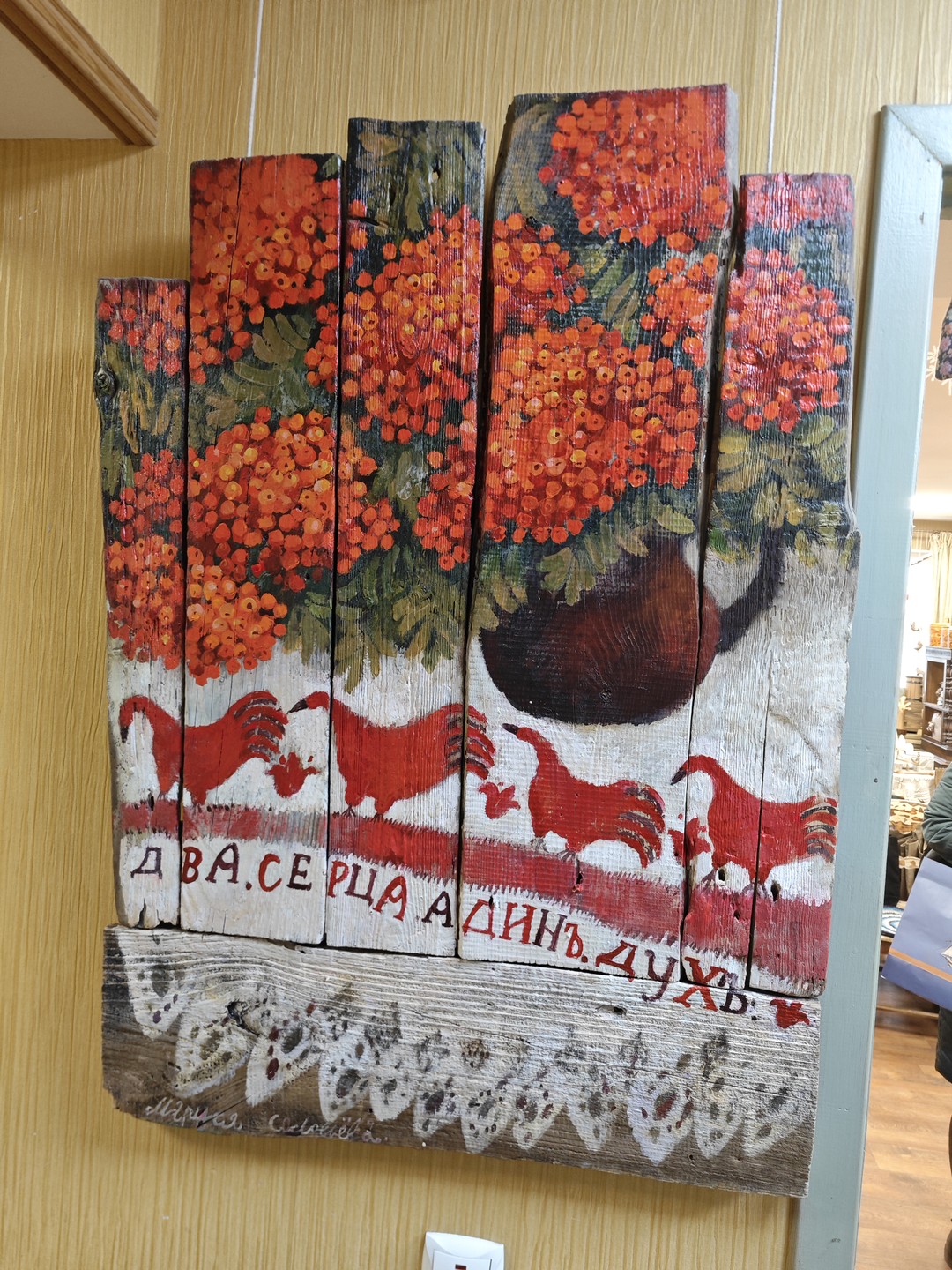 Встреча с Вологдой (Игорь)