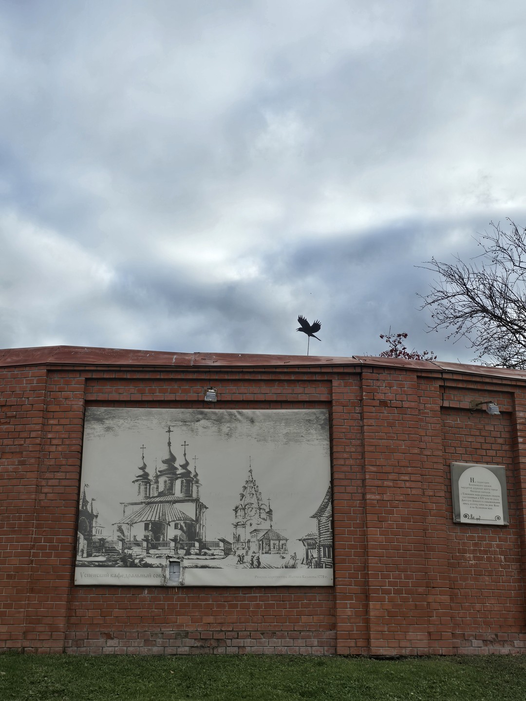 По Коломне с краеведом (Наталья)