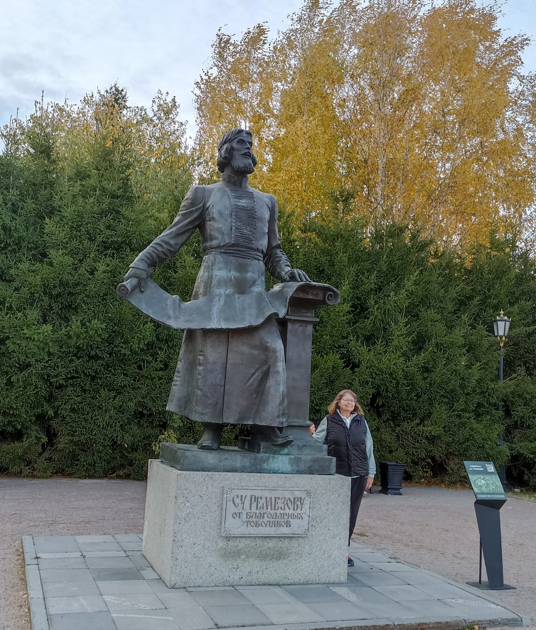 Тобольск: пешком по Верхнему посаду (ОКСАНА)
