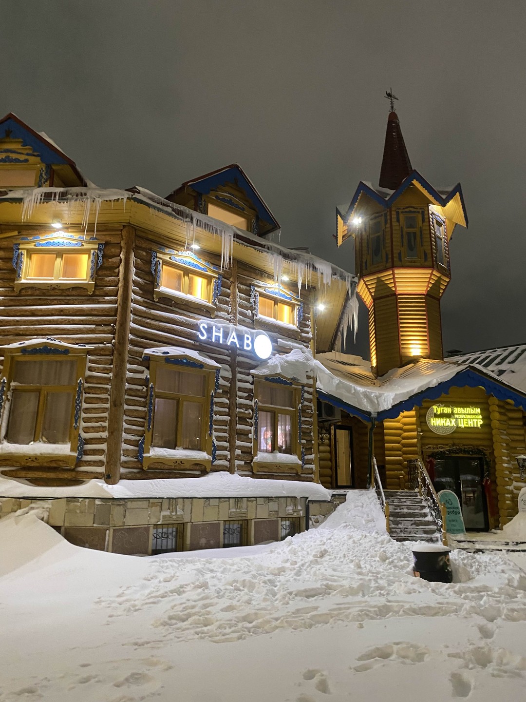 Очень понравилось, в первый день приезда сразу столько положительных впечатлений! Так ярко и красиво, сказочно украшен