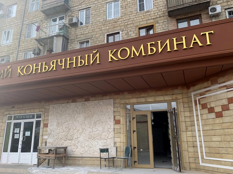 Производственные цеха ОАО «ДЗИВ» в Дербенте + дегустация