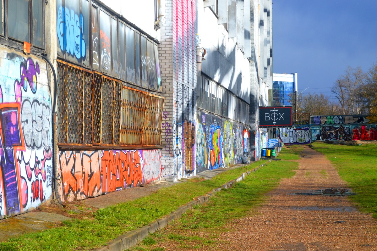 Мобильный квест в Минске «Поймать Шута: игра в догонялки» (12/12)