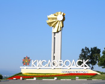 Фото отзыва 1: авторский тур "Кавказ для любителей экстрима: индивидуальный тур"