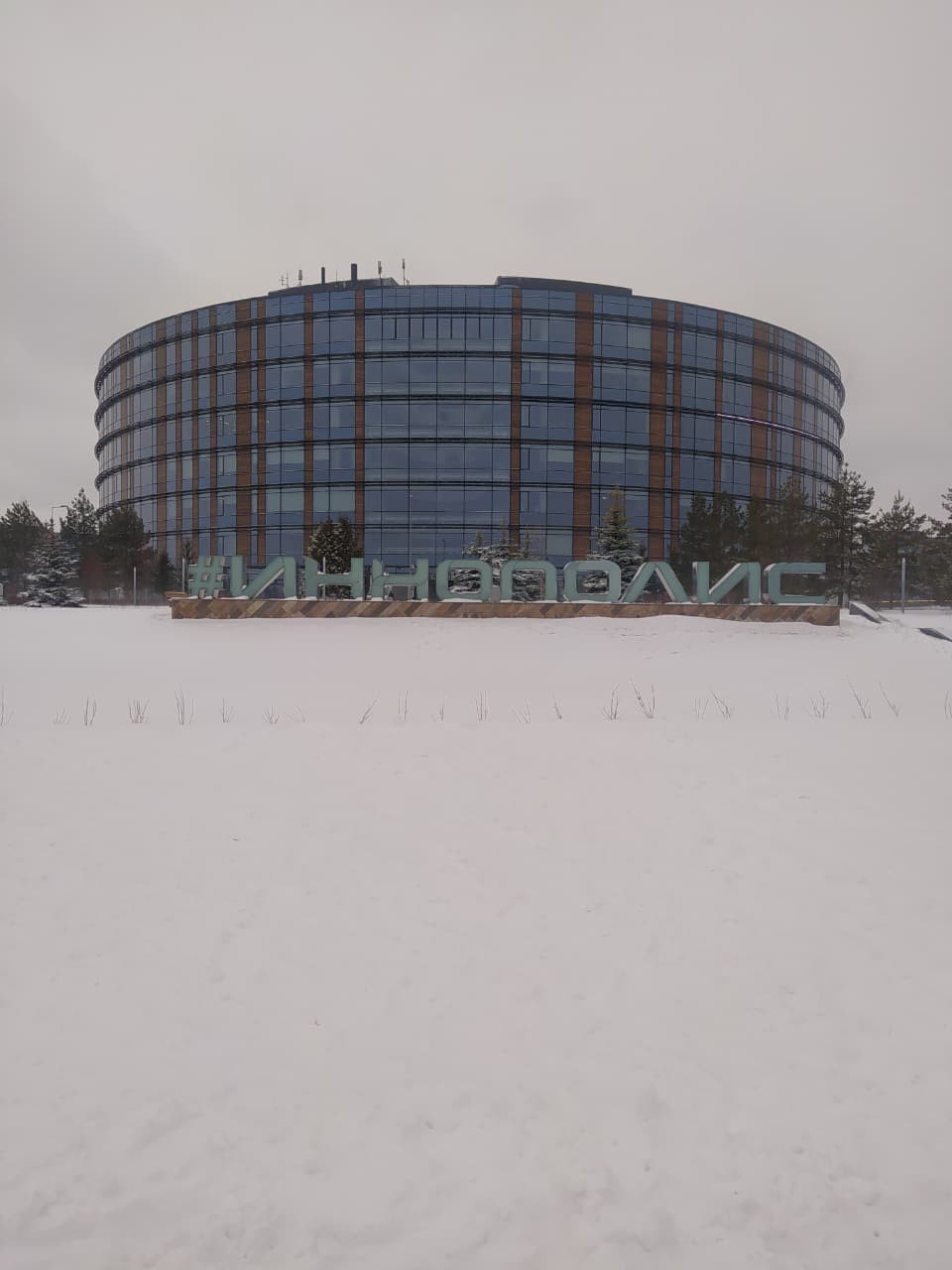 Фантастический Иннополис (Мария)