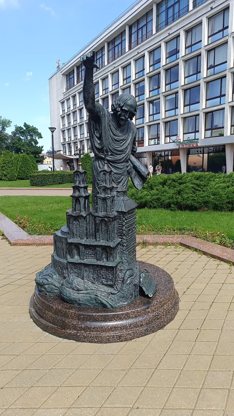 Большая прогулка по Минску (Сергей)