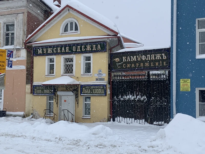 Все замечательно! Очень познавательно! Экскурсовод Елена провела интереснейшую экскурсию по городу!