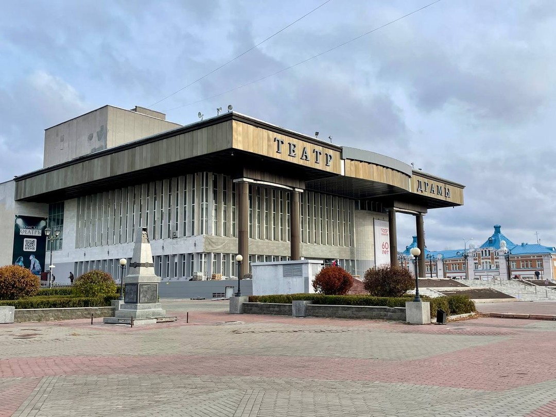 Первая встреча с Томском (Наталья)