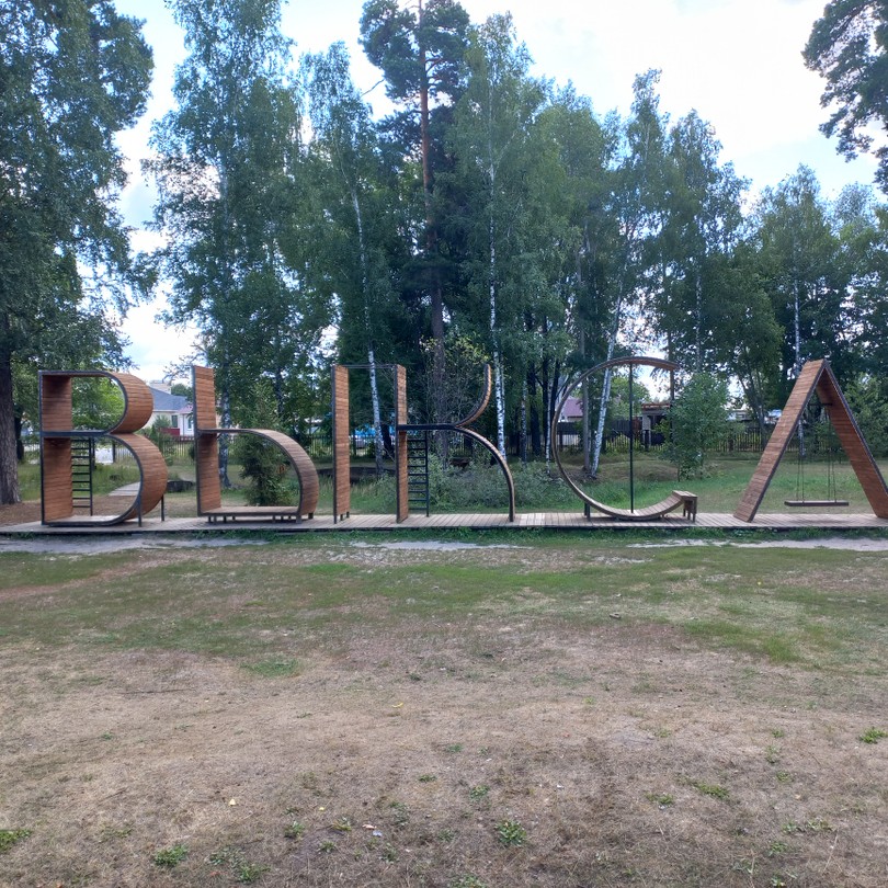 Александр - интересный рассказчик, глубоко знающий историю своего города. Были приятно удивлены, что такой небольшой город