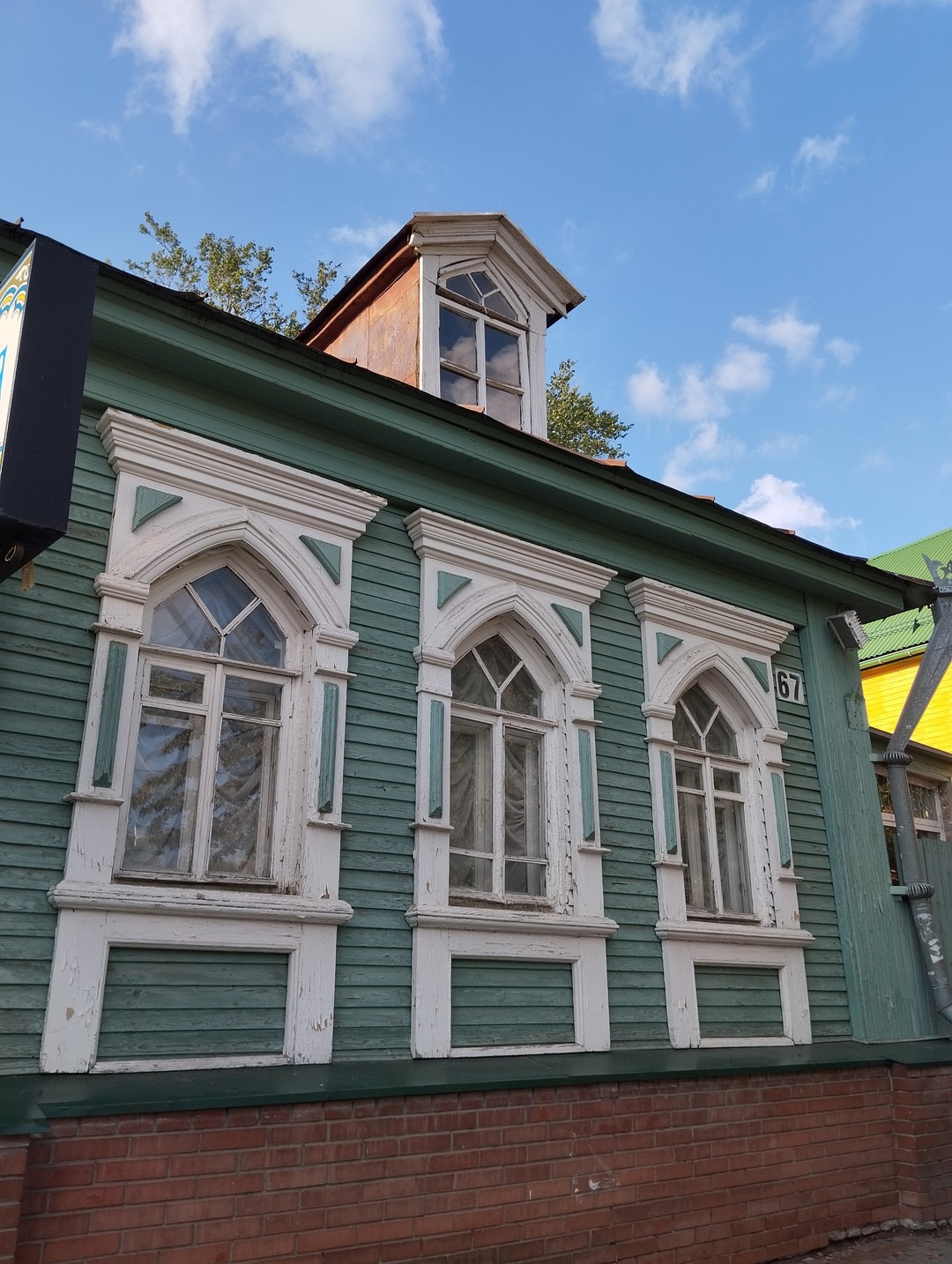 Ульяновск: история, современность, легенды (Елизавета)
