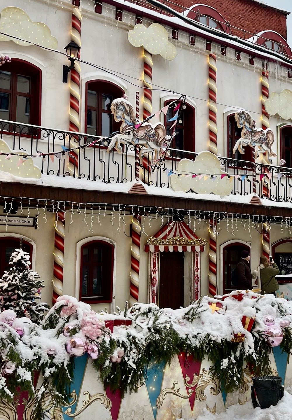 Посещали Минск в начале января, нас было четверо взрослых и двое подростков 12 и 15 лет