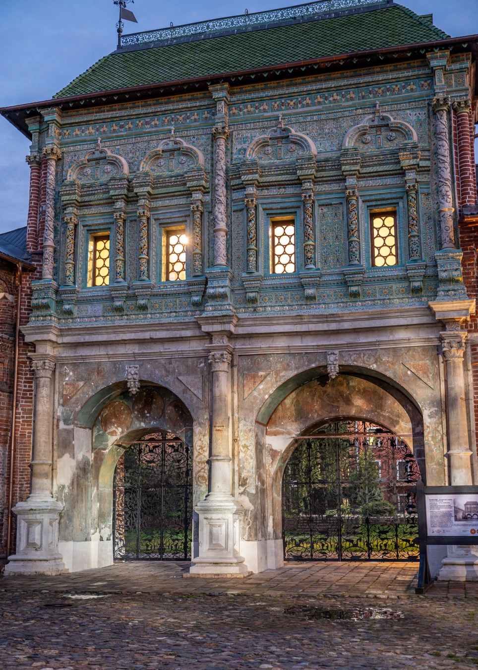 Таганская мозаика: сплетение эпох и судеб (14/17)