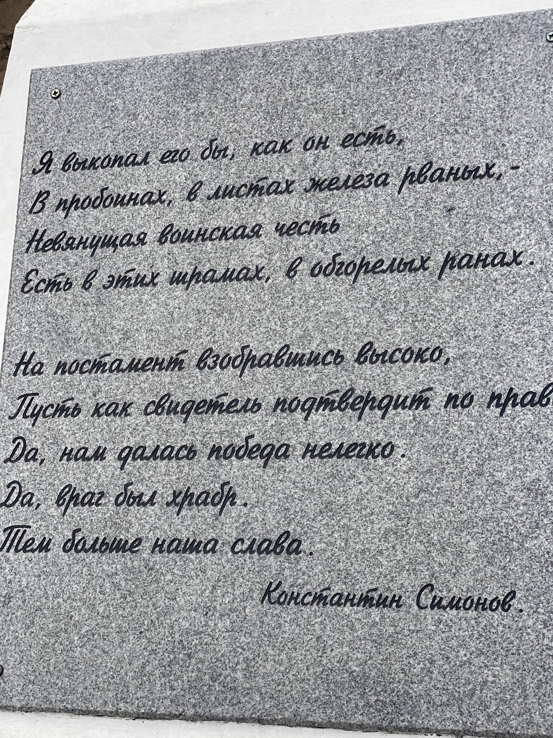 Экскурсия понравилась. Были с ребенком 8 лет