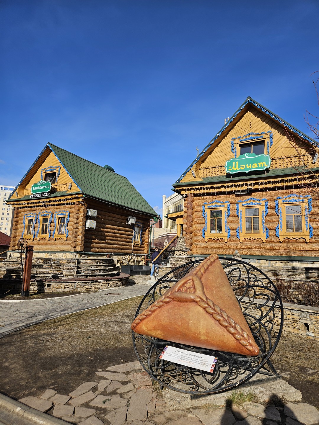Сказки Старой Казани (Олеся)