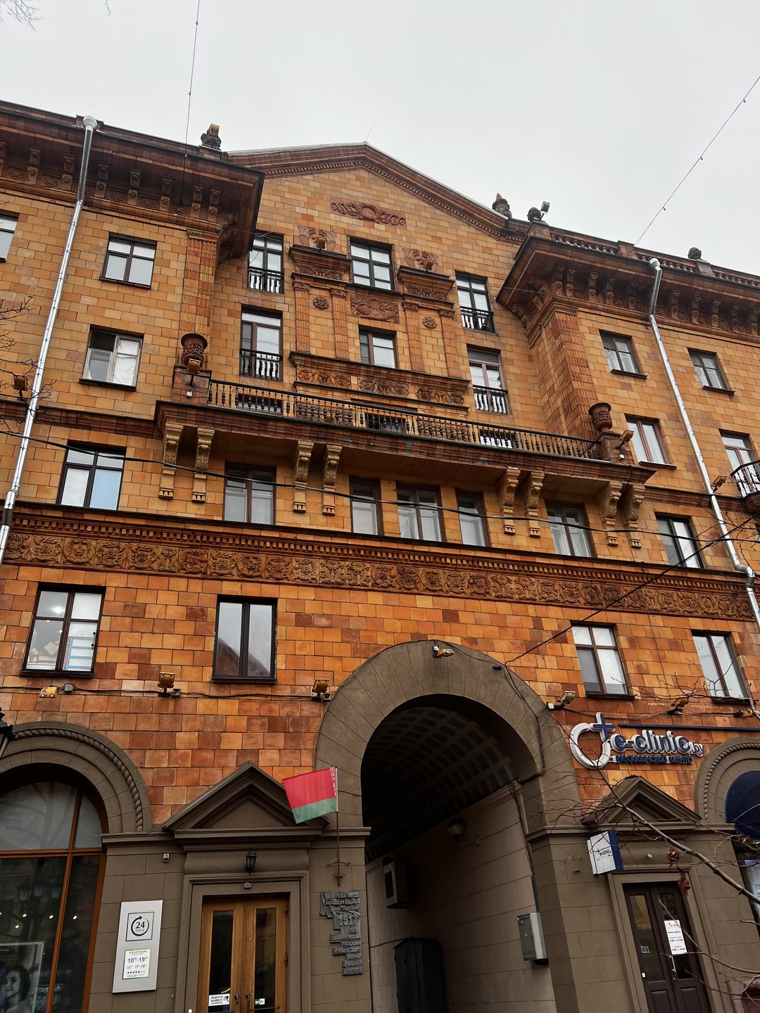 Ярослав выступил в роли гида в рамках двухчасовой обзорной экскурсии по центру Минска. Время пролетело незаметно