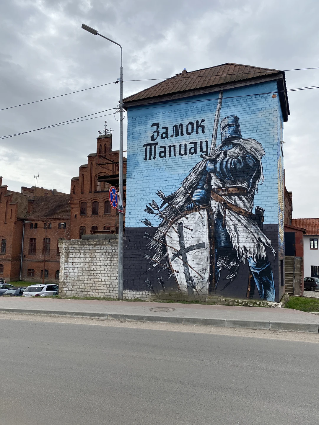 Тевтонский орден на прусской земле (Анастасия)