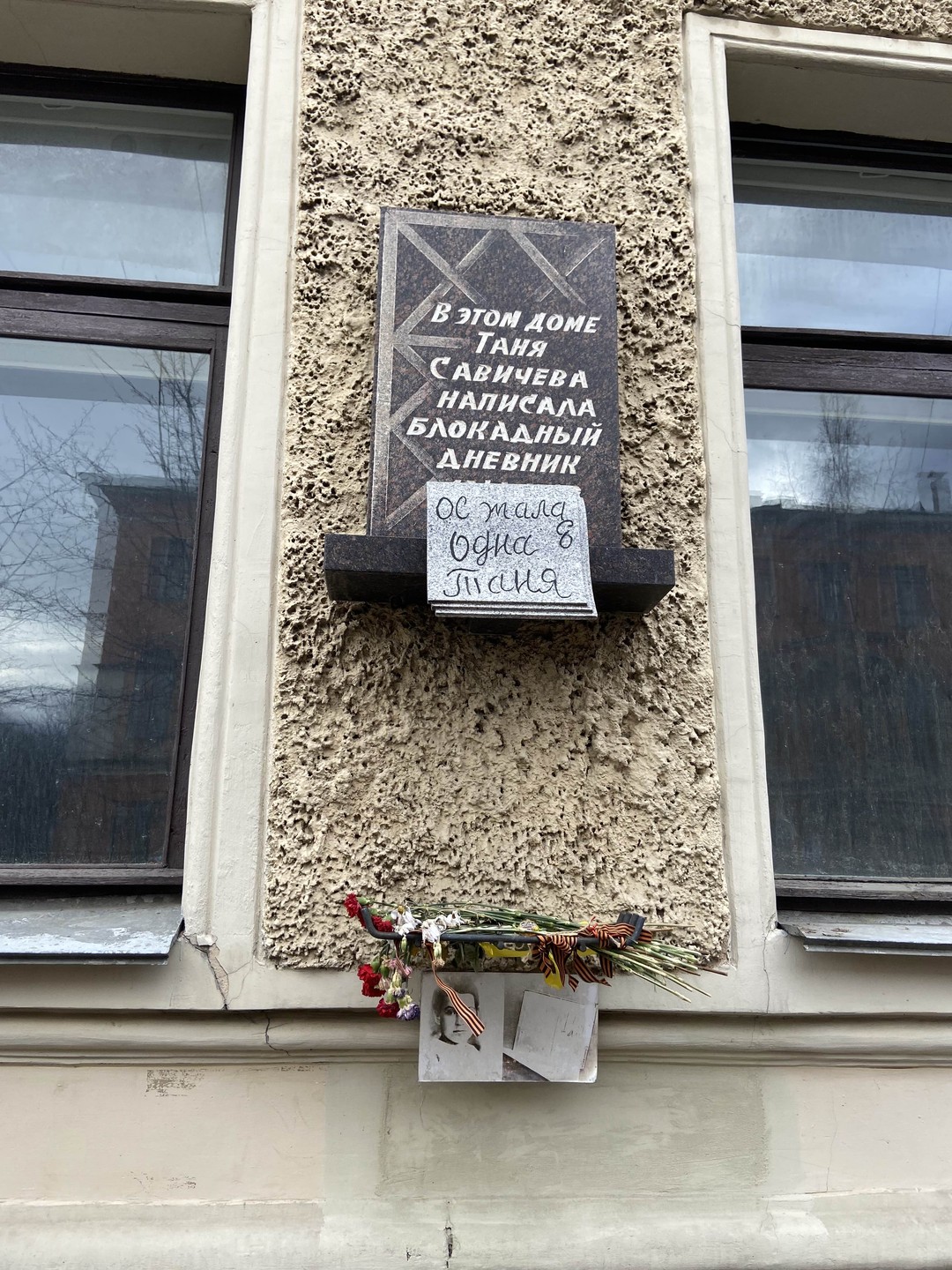 Северные острова Петербурга на авто (Ольга)