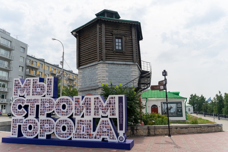 Влюбиться в Екатеринбург за один день!