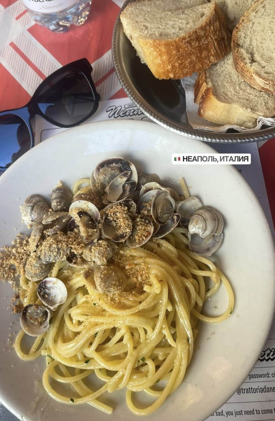 Это была замечательная экскурсия, было интересно и познавательно общаться с Екатериной, она рассказала о Неаполе и