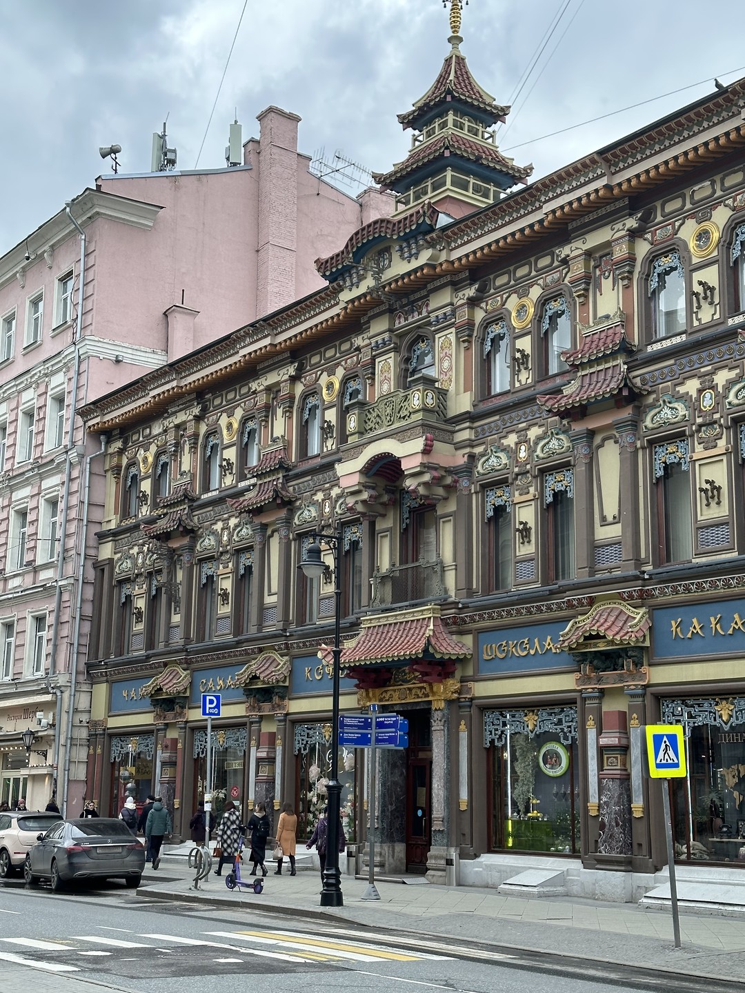 Мясницкая: аристократическая, купеческая, капиталистическая (Эльмира)