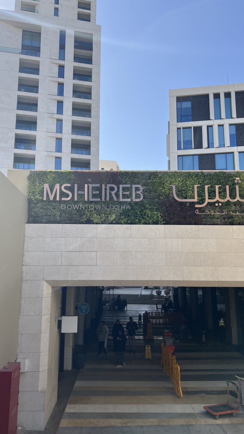 Моя поездка в Доху выпала на новый 2026 год, и, по удачному стечению обстоятельств, на экскурсии,