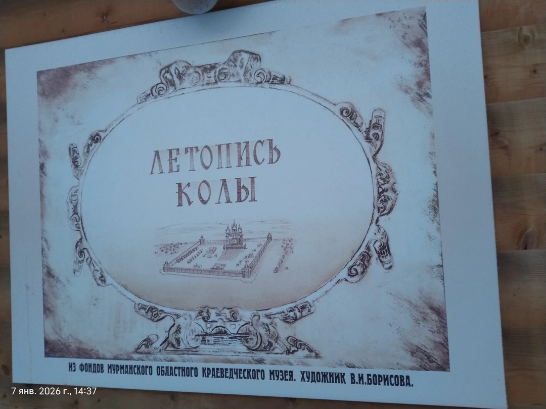 Огромное спасибо Оксане за интересную экскурсию несмотря на мороз в - 27, нам было тепло, душевно, весело и интересно!