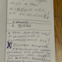 Фото отзыва 3: экскурсия "Вечерняя индивидуальная экскурсия по заброшенной части Брестской крепости"