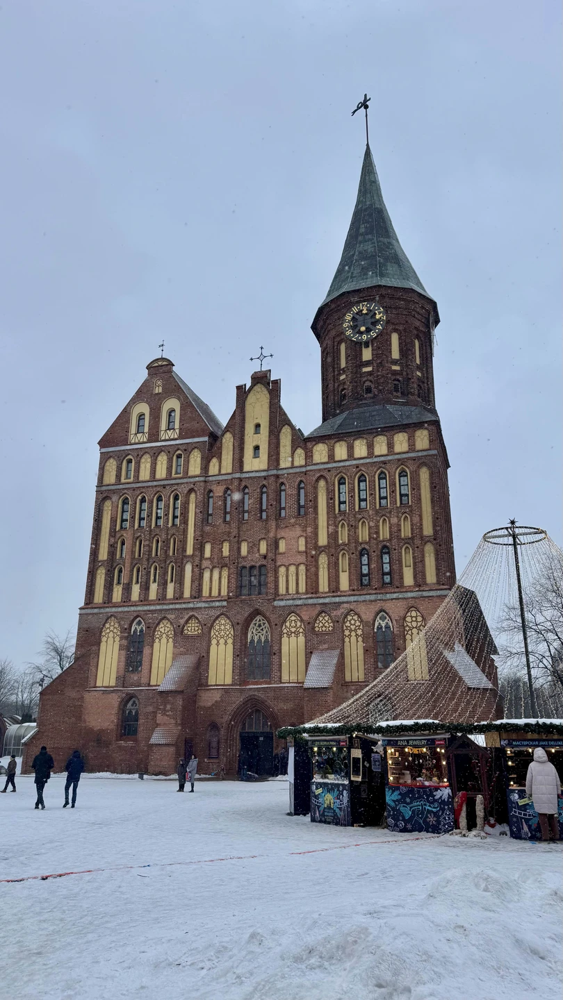 Полюбить Калининград за 3 часа (Диана)