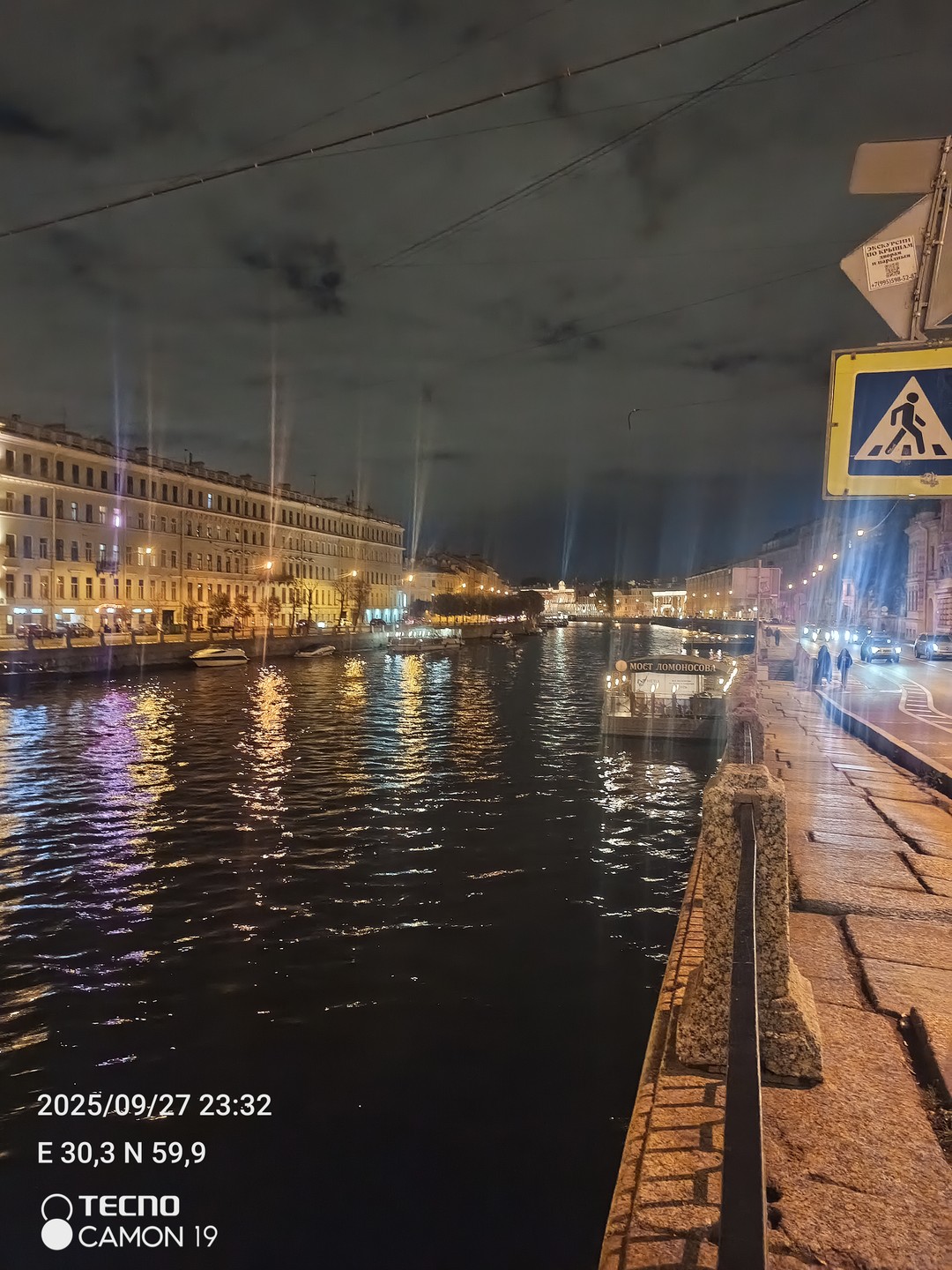 Питейный Петербург: экскурсия с дегустацией (Маргарита)
