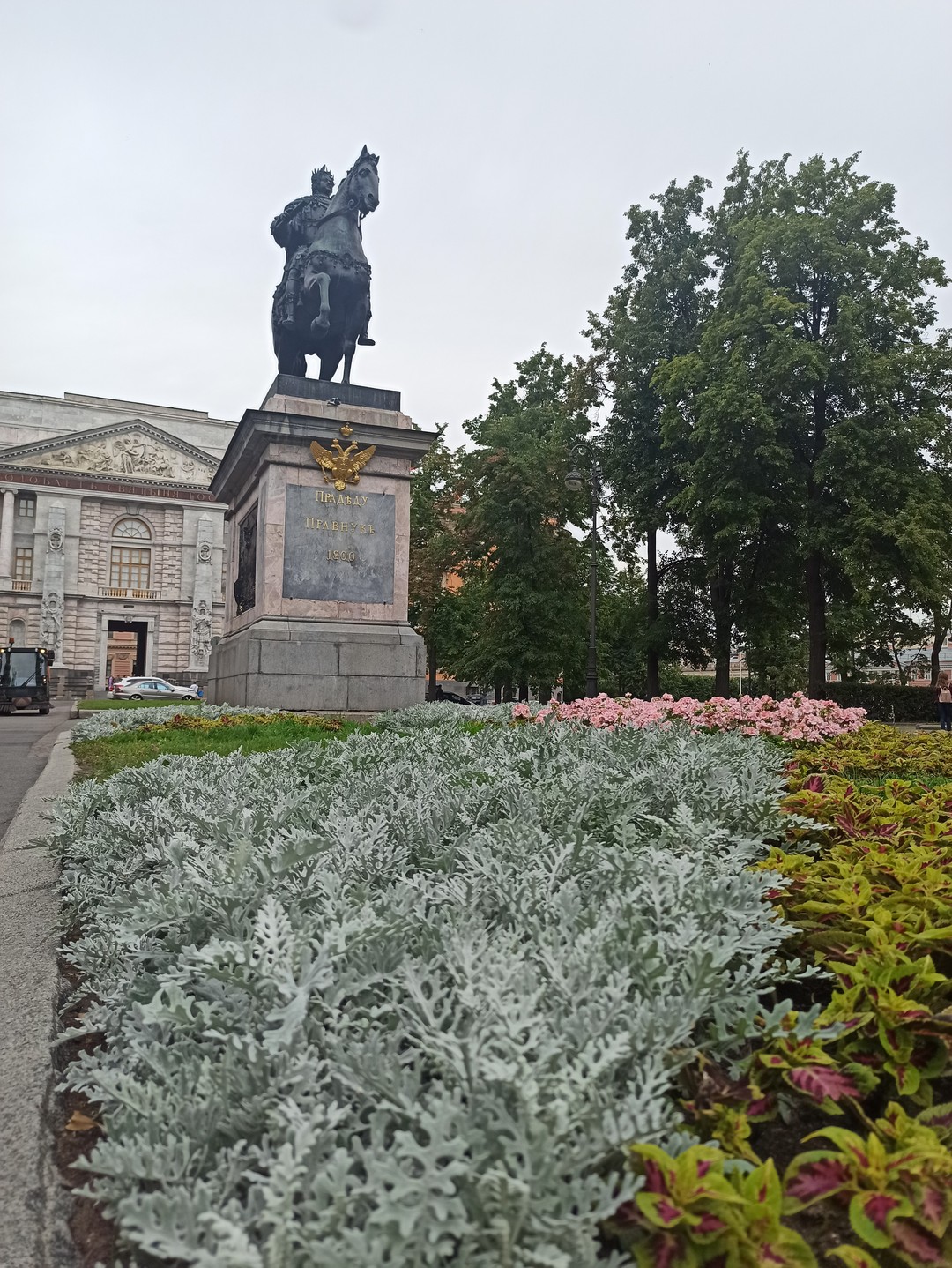 Легенды и байки Петербурга (Мария)