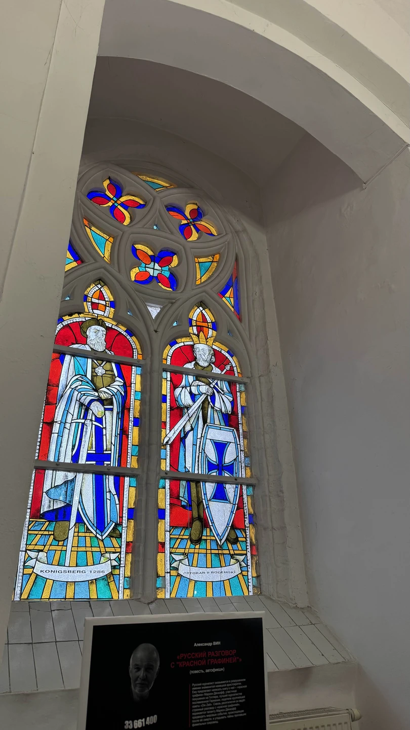 Полюбить Калининград за 3 часа (Диана)