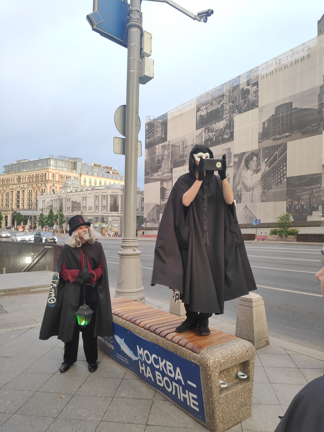 Блистательный центр Москвы с Фаролеро (Александра)