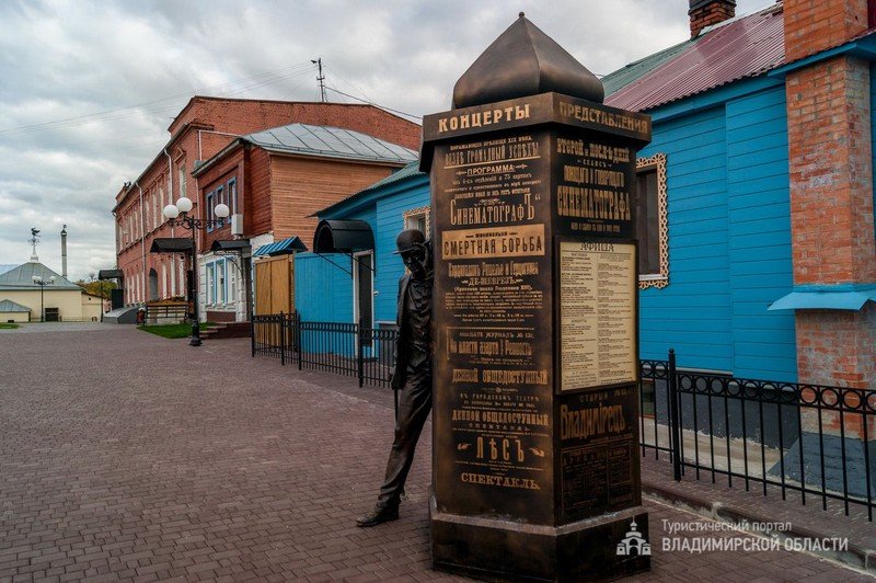 Владимир и Боголюбово в сказаниях и легендах