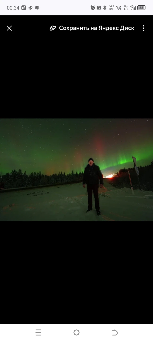 Много лет мечтал увидеть это волшебство вживую. И вот состоялось! Поездка была великолепной! Огромное спасибо водителю