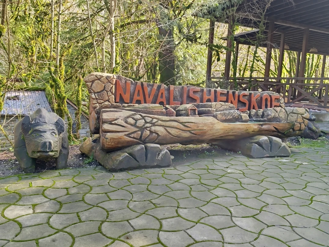 Этот день был просто потрясающим! Мы отправились в увлекательное путешествие по Сочи, которое стало настоящим приключением.