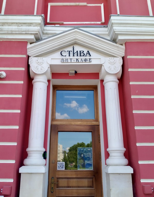 Семья Толстых: счастье по рецепту