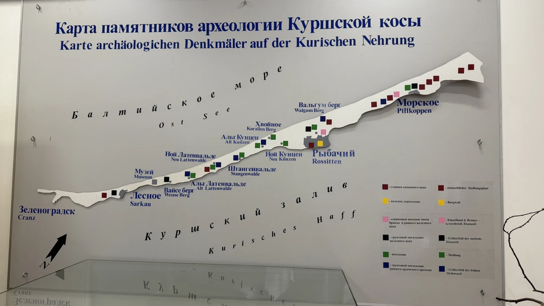 На Куршскую косу через форты и замки (Наталия)