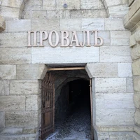 Фото отзыва 2: экскурсия "По городам и водам: все курорты КМВ за один день"