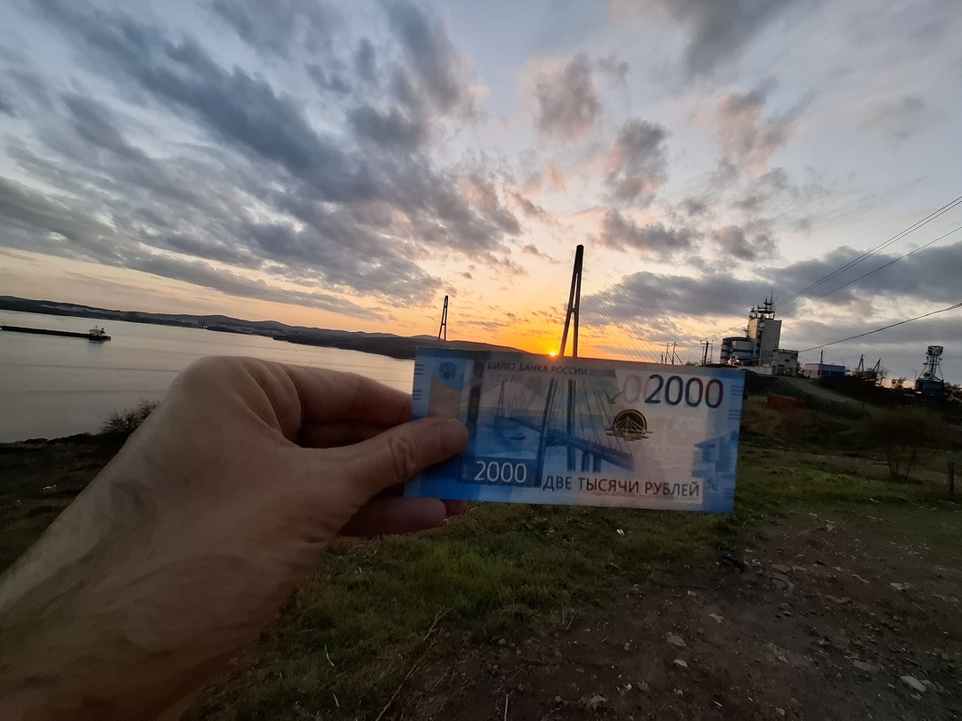 Знакомьтесь, Владивосток (Сергей)