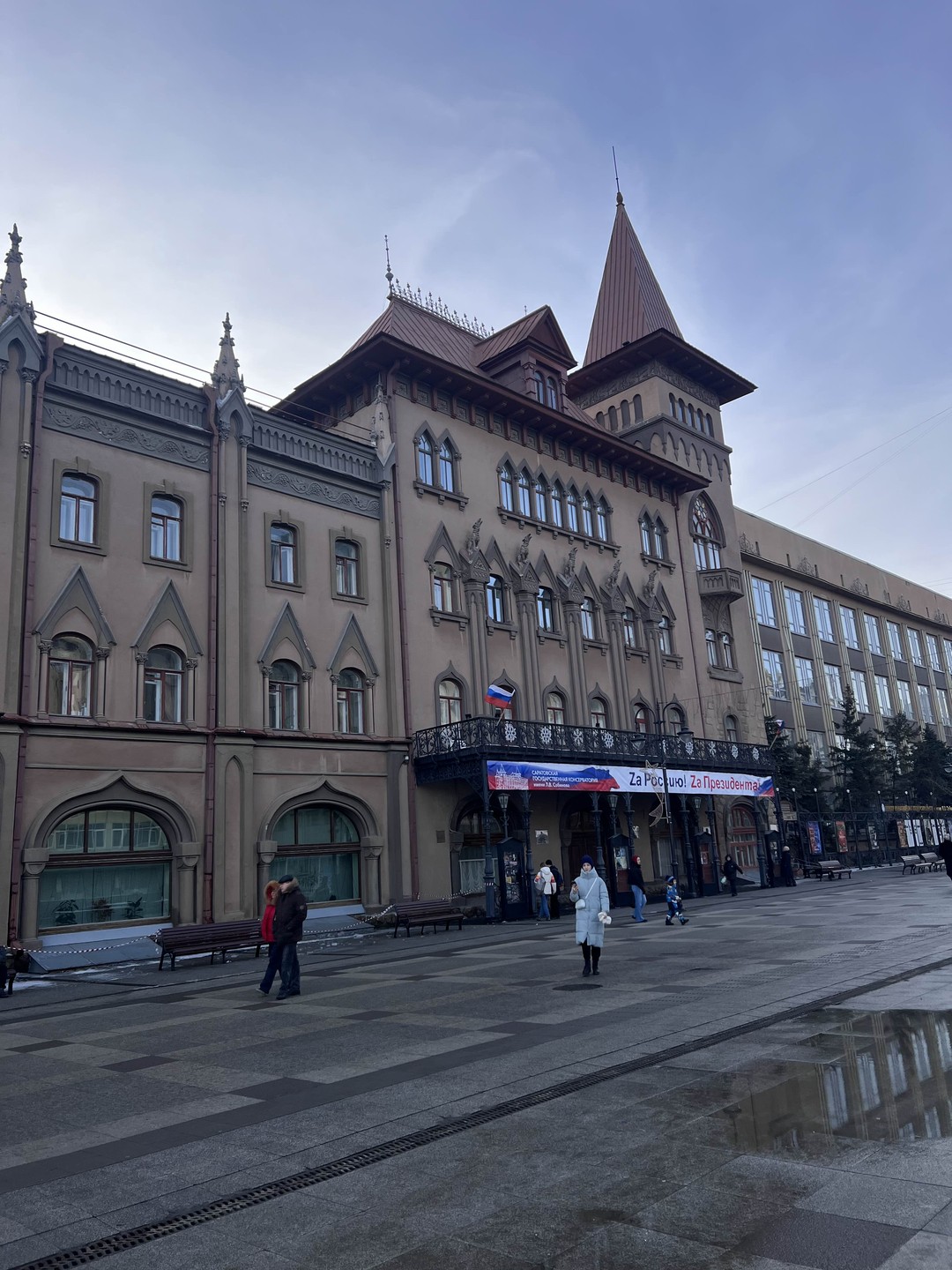 Саратов сквозь столетия (Екатерина)
