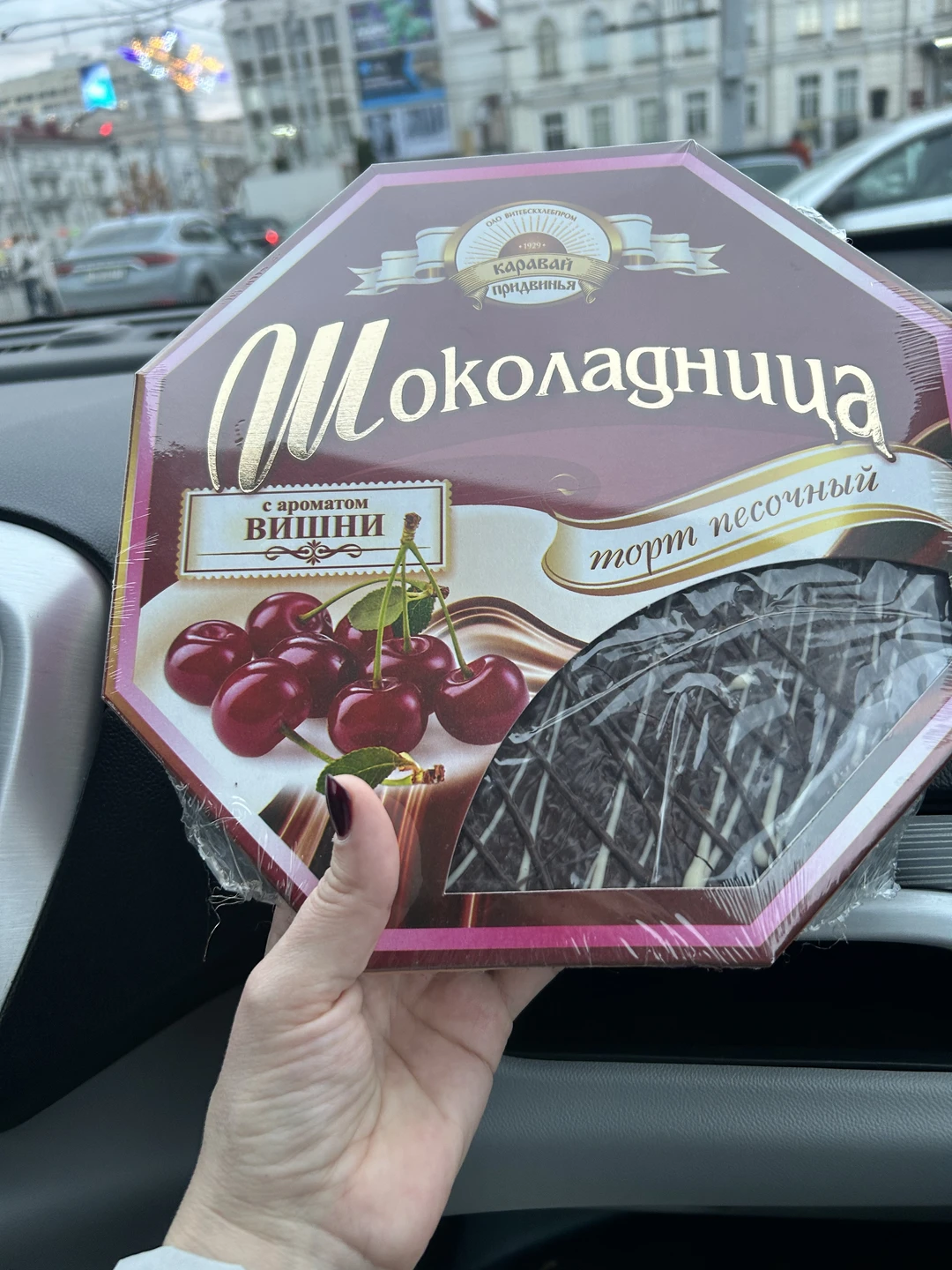 Квест без гида «Наедине с Витебском» (Ольга)