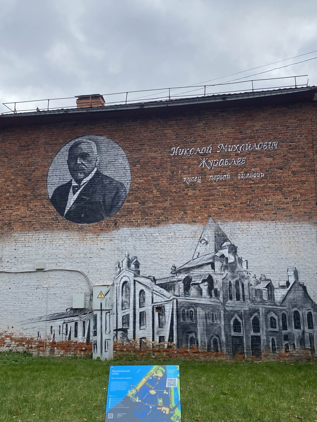 Добро пожаловать в Рыбинск (Наталья)