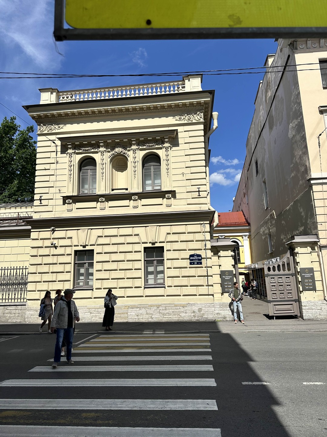 Посетили данную экскурсию с дочкой 13 лет. Группа была 10 человек. Экскурсовод-Мария замечательный рассказчик. Время 2