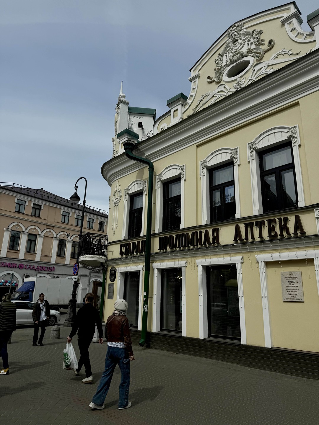 Фото отзыва 3: экскурсия "Сказки, мифы и легенды Татарстана: прогулка по Казани с филологом"