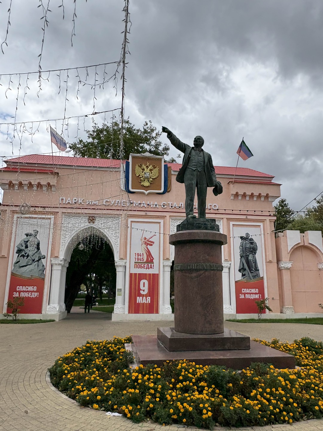 Здравствуй, Махачкала (Наталья)