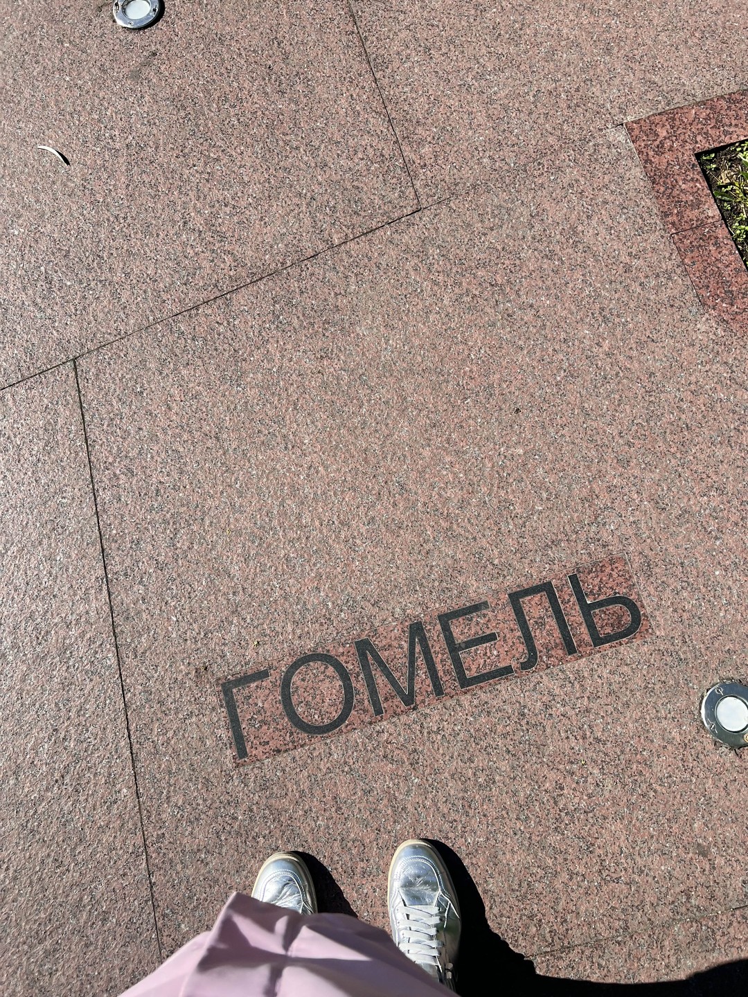 Вдохновляющий Амалиенау (Мария)