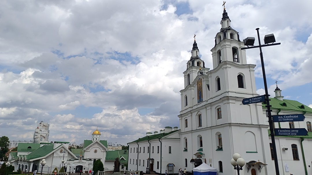 Большая прогулка по Минску (Сергей)