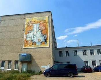 Мастер-класс по росписи фарфора на заводе, по желанию - прогулка по Екатеринбургу с игристым и конфетами